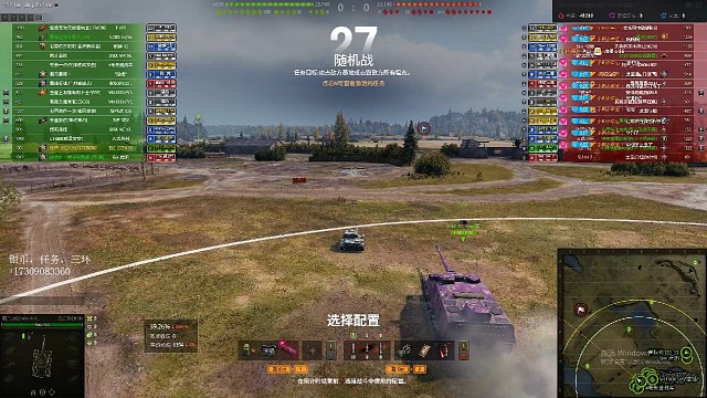 单野90大战组队432小砍小万标伤（上）