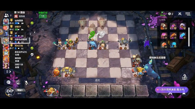 【多多自走棋】千分皇后局惊现六工匠吃鸡