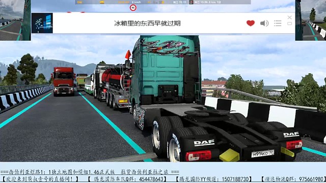 欧卡/西伯利亚烂路1：1独立地图/去修理厂的路上，让我看到了精彩瞬间！