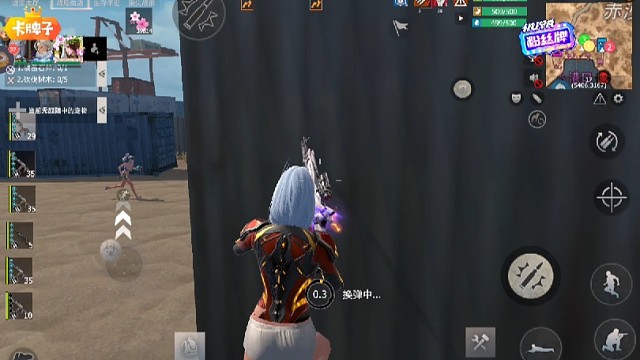 在线1穿4对面快手直播