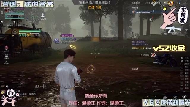 黎明觉醒辐射的