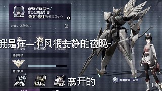 失去的，要拿回來。