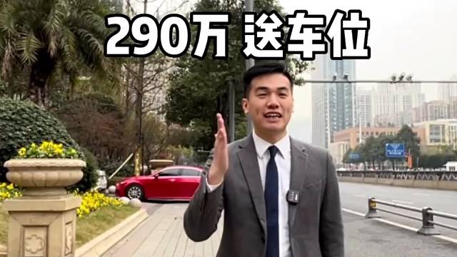 买房买铺买别墅，关注飞毅不迷路！