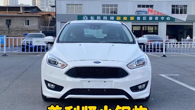 福特福克斯2018款两厢经典EcoBoost180自动运动型