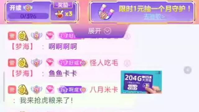 不会吧不会吧，居然有人休息的时候还吃一个一号嗷～原来是我啊，哈哈哈，这大哥是天使吗！