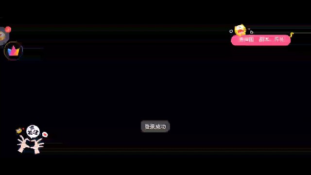 單硬核
