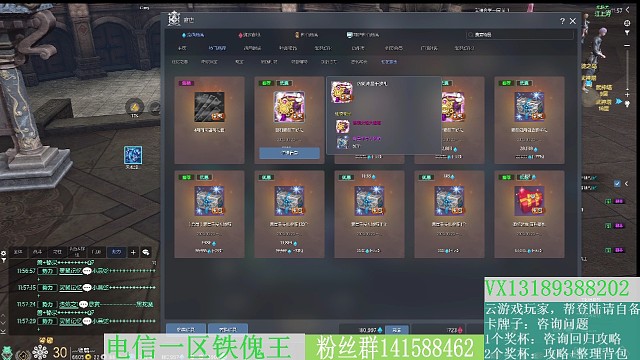 享受了购物的感觉