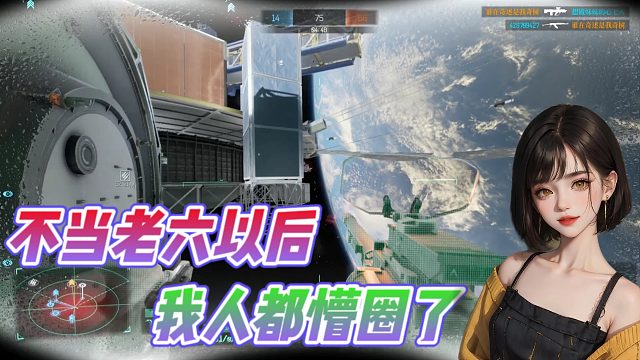 《邊境》不當(dāng)老六決定去剛槍了？結(jié)局也是令人舒適了！