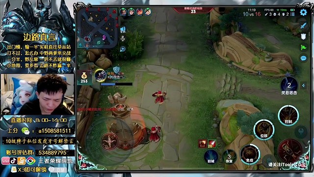 笑死，公主是被东皇针对了千万不要嘲笑公主啊