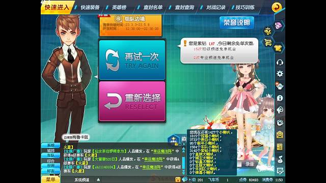 点订阅免费跑，菜鸟新手听听歌