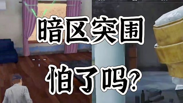 超凡先锋这记组合拳，属实打得有点期待