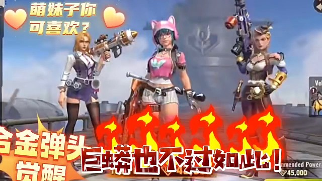 【合金弹头.觉醒】就算是神龙也要给我盘着！