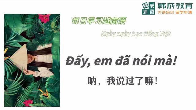 南宁泰语培训每日一句～