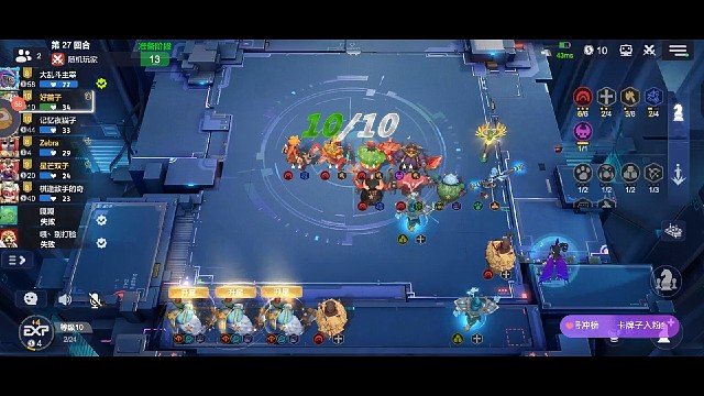 【多多自走棋】六洞洞日常吃鸡