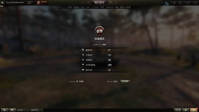 被队友卖了的59