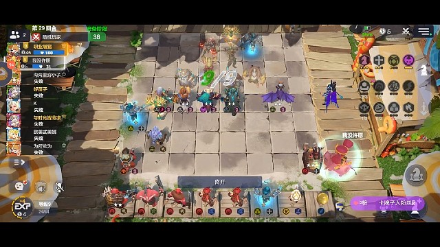 【多多自走棋】丝血六骑转六洞洞反杀天胡满血野兽