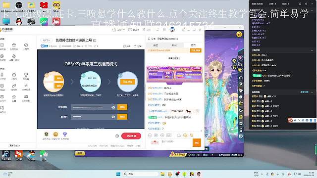 免费排位教技术速速上号