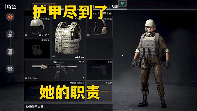 这个甲尽到了它的职责！
