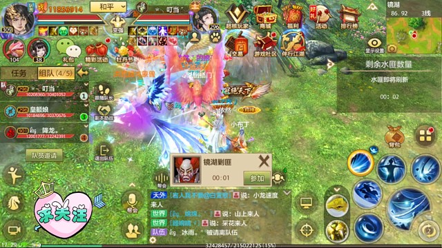 互通8区站撸大龙