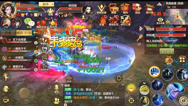 一周一次的凤凰遗迹就是每周吹牛时刻