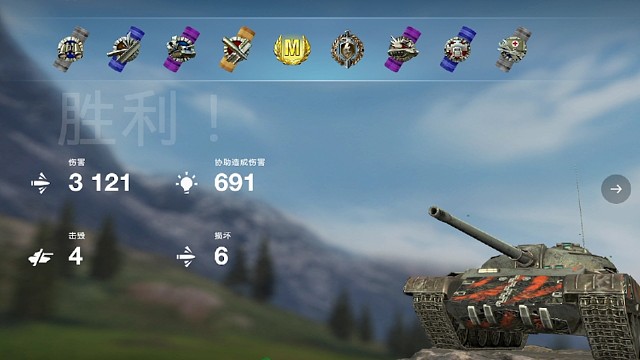 菜鸡互啄之泰坦H-54d随手把妹1