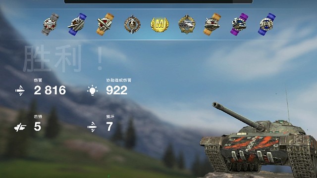 菜鸡互啄之泰坦H54d嘎嘎乱杀把妹