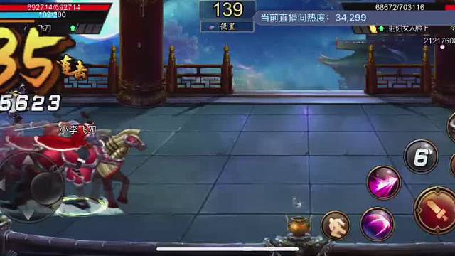 刘备香香都被神出鬼没的程昱带我