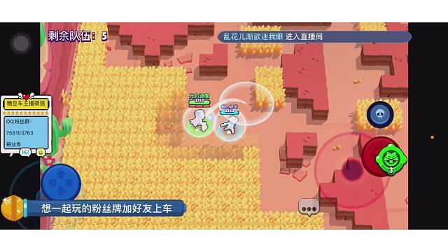 微洛双击，体验操控对手的乐趣