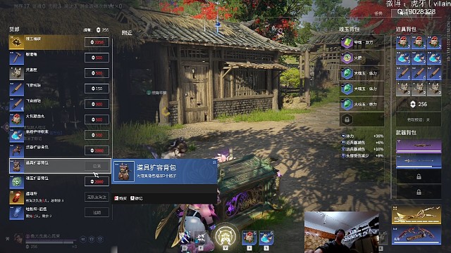 天选第一（下）之绝望的对手“岳山”