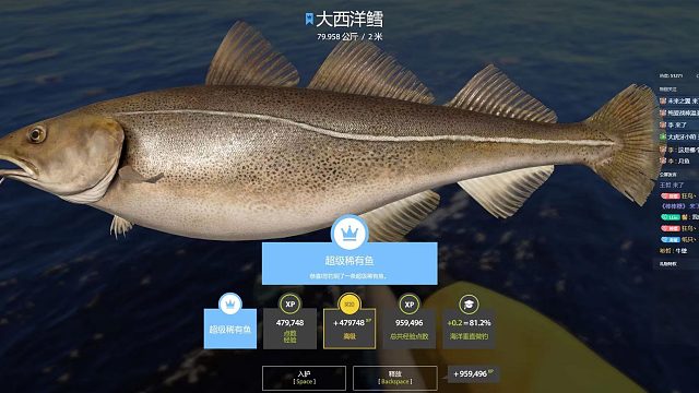 80坑蓝冠大西洋鳕！