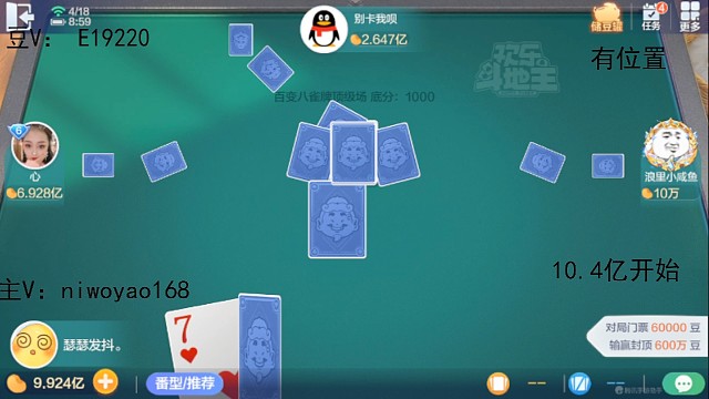 开局狗不理，结束笑眯！