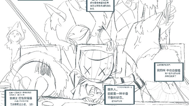 乔哥伊塔房日常2