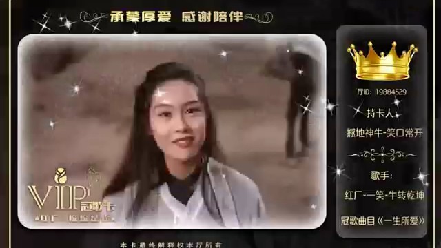 承蒙厚爱，感谢陪伴/{sh牛牛/{kiss