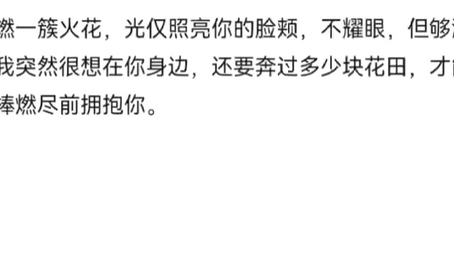 忧郁男高