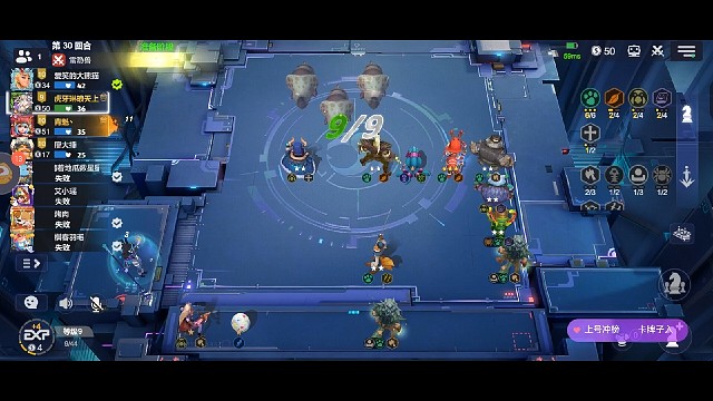 【多多自走棋】野兽内战打法，吃鸡教学