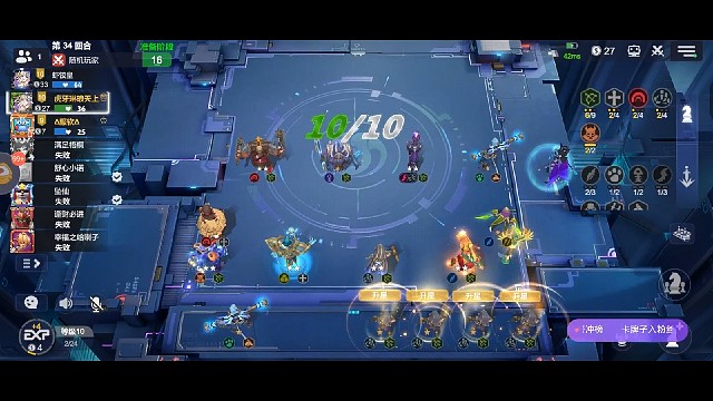 【多多自走棋】不太胡的猎人靠装备吃鸡