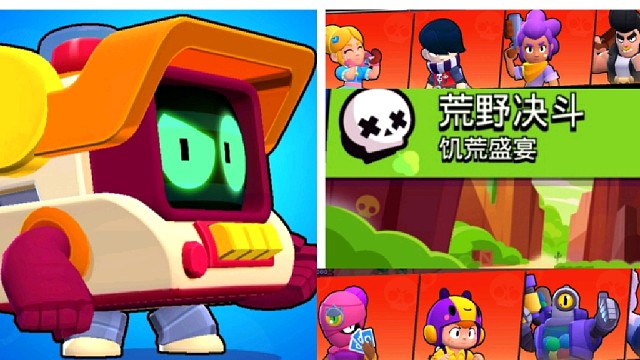 阿尔缇贴脸开大，荒野乱斗决斗赏金