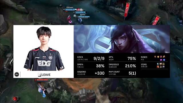 EDG上演翻中翻看的朱开直接起立！