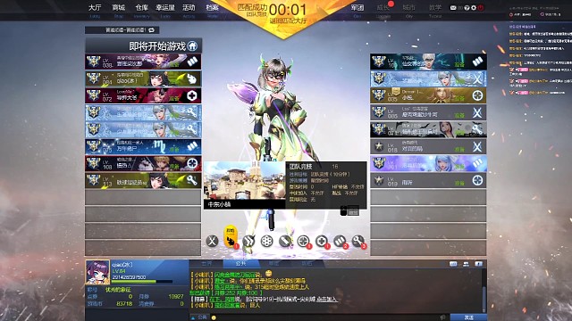 团队匹配杀疯了