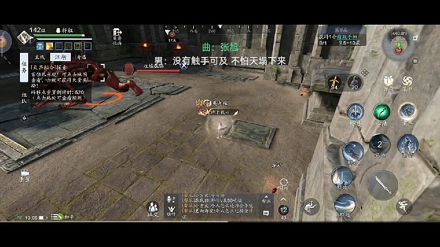 天芒的勾心斗角