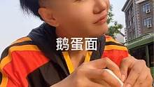 你們眼中的虐王教練
在這個(gè)男孩面前的樣子