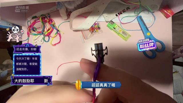 萌❤️手残党也会编织啦！认真的人最可爱