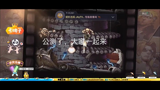 《合金弹头：觉醒》精彩剧情欣赏