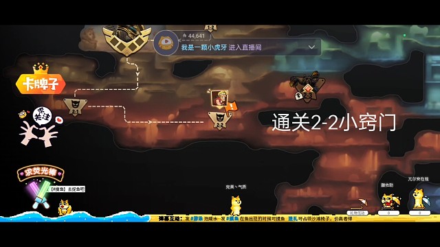 《合金弹头：觉醒》2-2通关小窍门