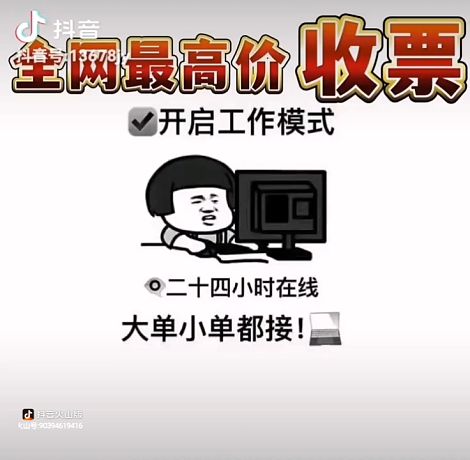 全網(wǎng)回收虎牙充值記錄
