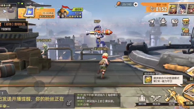 开播了，先逛一逛街