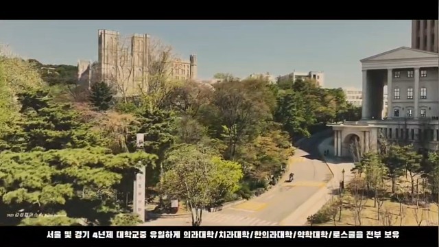 韩国庆熙大学