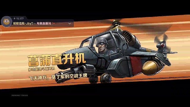 合金弹头童年的回忆