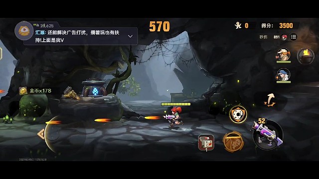 合金弹头童年的回忆