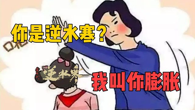 想做第二个魔兽世界？